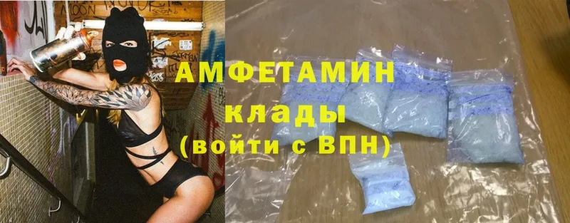 darknet Telegram  даркнет сайт  Таганрог  Амфетамин 97% 