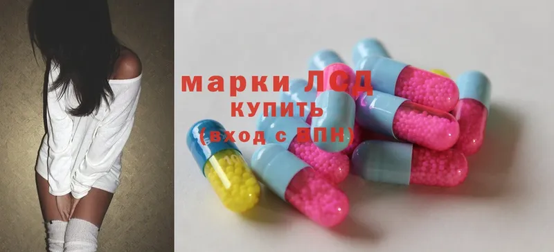 Лсд 25 экстази ecstasy  Таганрог 