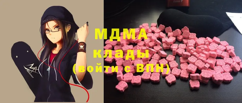 закладка  Таганрог  MDMA Molly 