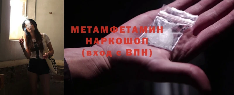 где можно купить наркотик  Таганрог  Первитин винт 